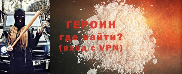 COCAINE Вяземский